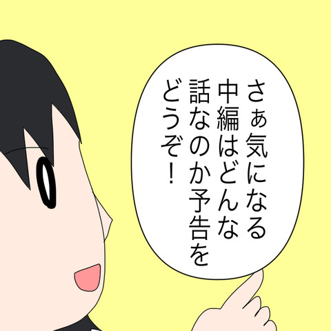 イラスト8