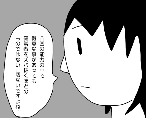 無題6_20210722181859