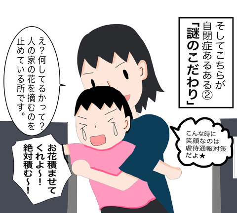 イラスト4