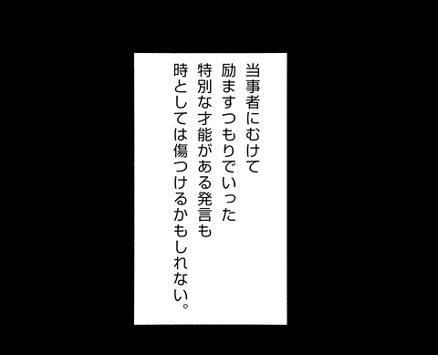 無題7_20210722180208