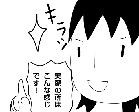 無題5_20210722175415