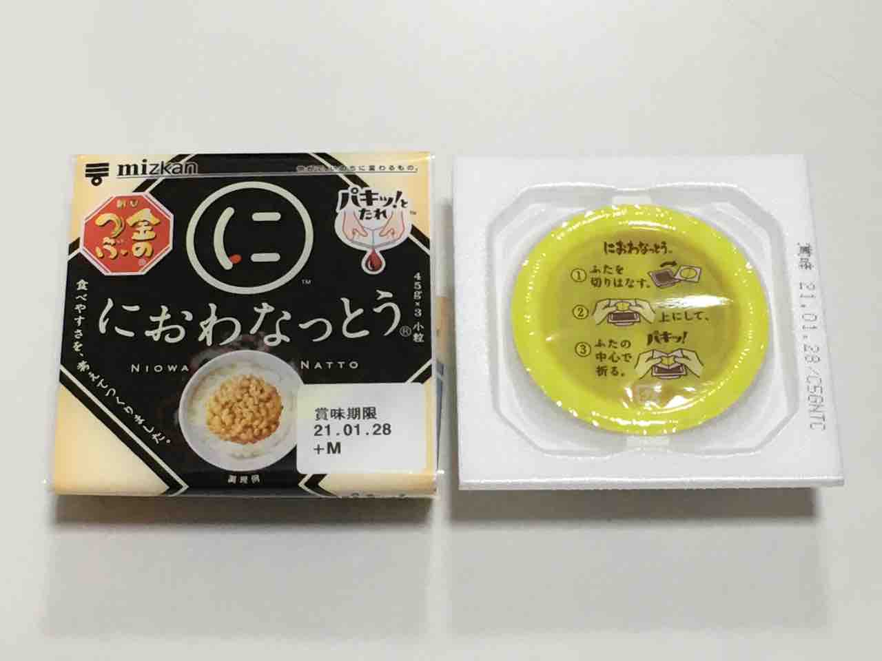 21年01月 四つ葉のクローバー 花子のブログ