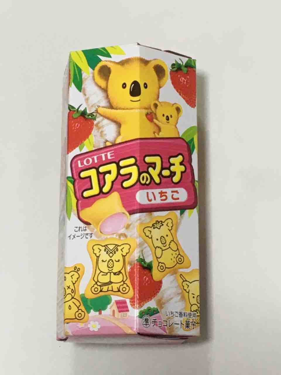 コアラ の マーチ 募金