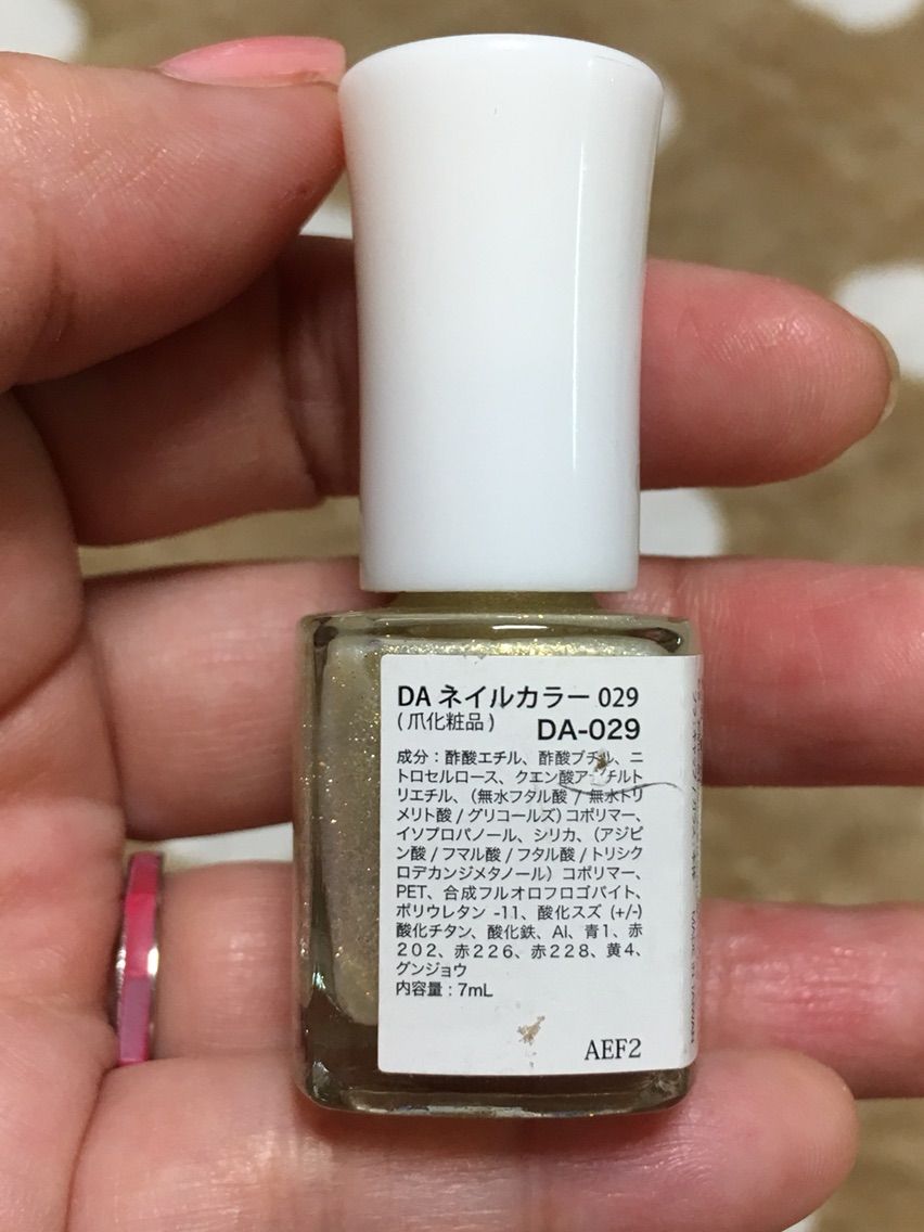 ドンキでネイルポリッシュを購入 セルフネイル備忘録