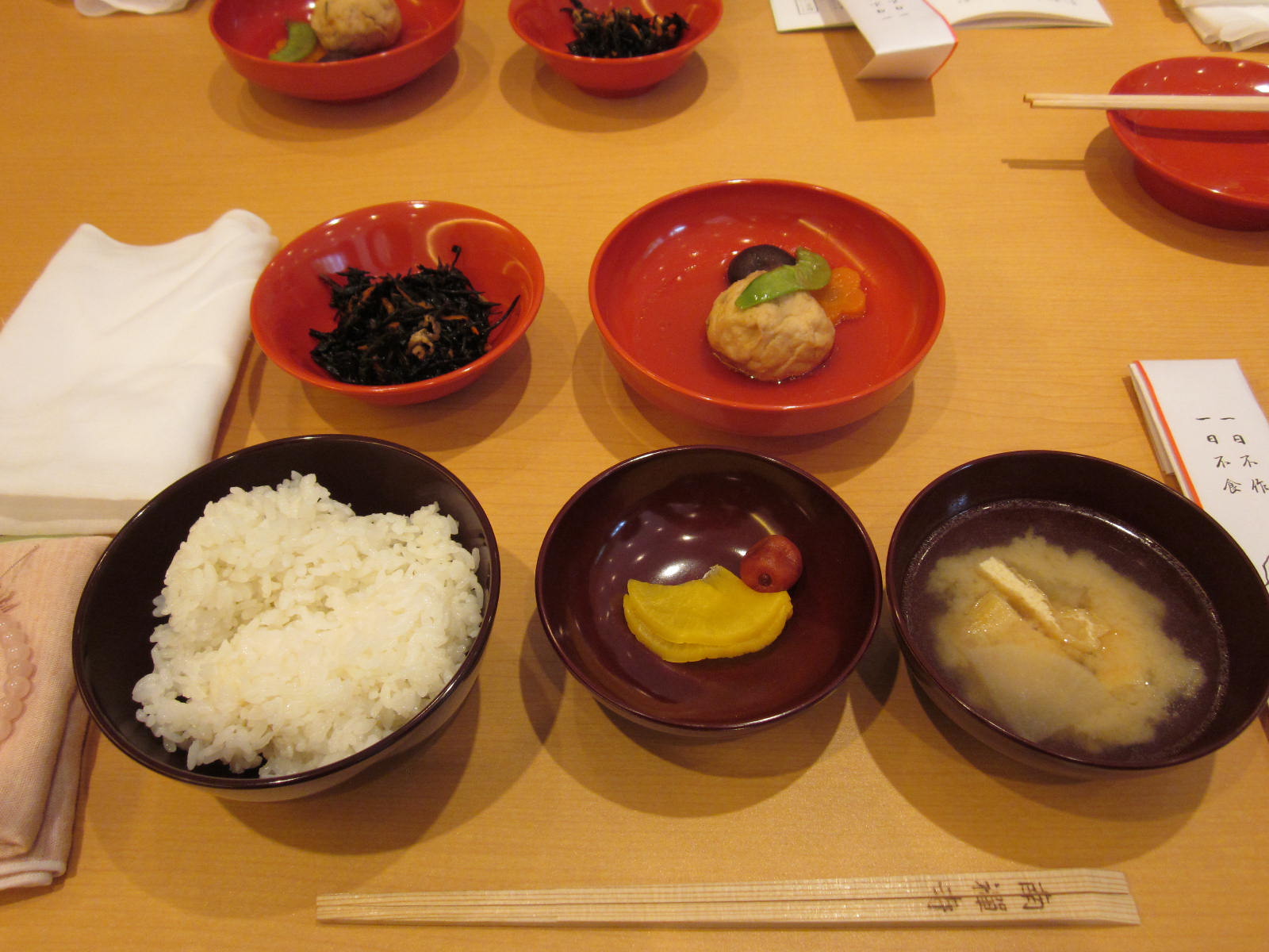 お寺での修行 Hana の食のウンチク お寺での修行 Hana の食のウンチク