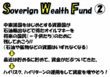 SWF4