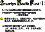 SWF3