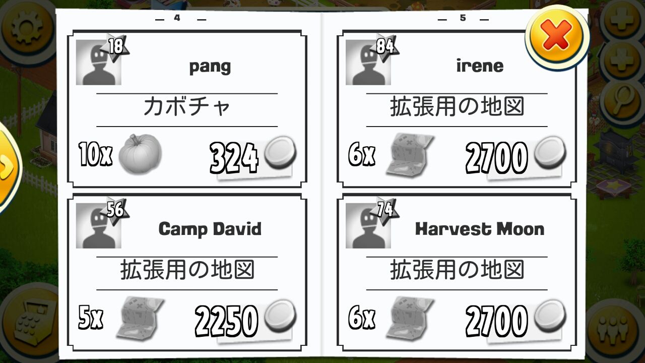 一人ヘイデイ 拡張用の地図が溢れてる Hanakonemoのblog 一人ヘイデイ 拡張用の地図が溢れてる Hanakonemoのblog