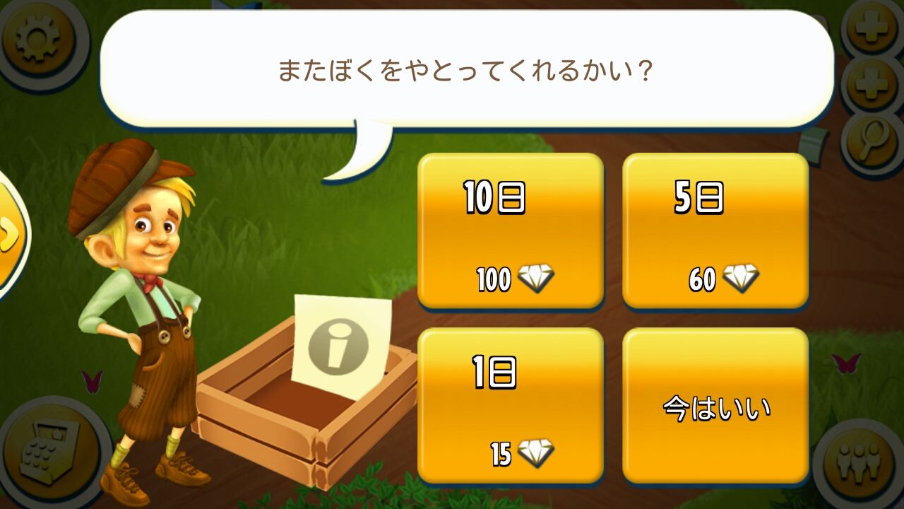 一人ヘイデイ日記 トムが老けた Hanakonemoのblog 一人ヘイデイ日記 トムが老けた Hanakonemoのblog