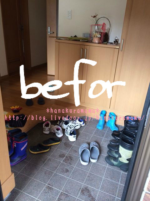 玄関が綺麗に見えるポイントは靴箱にある Hanakuramama キレイな部屋への道 玄関が綺麗に見えるポイントは靴箱にある Hanakuramama キレイな部屋への道
