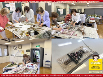 公民館まつり～準備(6)／KAFAC北洞院流画像
▼画像クリックで1280x960pxlsに拡大＠北洞院エリ子花前カレン