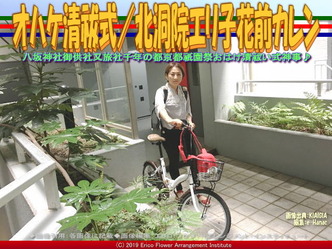 オハケ清祓式(6)/北洞院エリ子花前カレン画像01
▼画像クリックで640x480pxlsに拡大@エリ子花前カレン オハケ清祓式(6)/北洞院エリ子花前カレン画像01
▼画像クリックで640x480pxlsに拡大@エリ子花前カレン