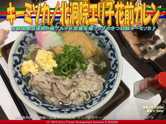 キーミソカ/北洞院エリ子花前カレン画像02
▼画像クリックで640x480pxlsに拡大@北洞院エリ子花前カレン キーミソカ/北洞院エリ子花前カレン画像02
▼画像クリックで640x480pxlsに拡大@北洞院エリ子花前カレン