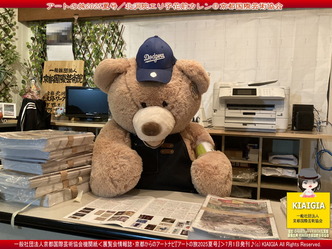 アートの旅2025夏号(2)／花前カレン画像
▼画像クリックで1280x960pxlsに拡大＠北洞院エリ子花前カレン