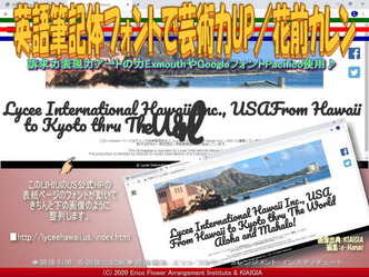 英語筆記体フォントで芸術力UP(3)/花前カレン画像01
▼画像クリックで640x480pxlsに拡大@北洞院エリ子花前カレン 英語筆記体フォントで芸術力UP(3)/花前カレン画像01
▼画像クリックで640x480pxlsに拡大@北洞院エリ子花前カレン