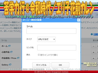 苦学力行＠令和時代(4)／エリ子花前カレン画像01
▼画像クリックで640x480pxlsに拡大＠エリ子花前カレン