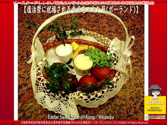 イースターアレンジ(3)／生涯学習市民講座KAFAC画像
▼画像クリックで1280x960pxlsに拡大＠北洞院エリ子花前カレン