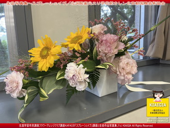 生徒写真集～スプレーシェイプ(5)／家元エリ子画像
▼画像クリックで1280x960pxlsに拡大＠北洞院エリ子花前カレン