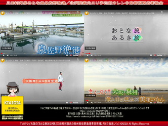 三田村邦彦おとな旅泉佐野漁港/花前カレン画像
▼画像クリックで1280x960pxlsに拡大@北洞院エリ子花前カレン 三田村邦彦おとな旅泉佐野漁港/花前カレン画像
▼画像クリックで1280x960pxlsに拡大@北洞院エリ子花前カレン