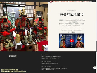 武者行列実現目指す清々講社第二号弓矢組(8)/花前カレン画像
▼画像クリックで1280x960pxlsに拡大@北洞院エリ子花前カレン 武者行列実現目指す清々講社第二号弓矢組(8)/花前カレン画像
▼画像クリックで1280x960pxlsに拡大@北洞院エリ子花前カレン