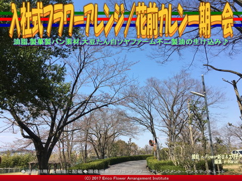 入社式フラワーアレンジ(4) /花前カレン一期一会画像01 入社式フラワーアレンジ(4) /花前カレン一期一会画像01