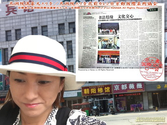 家元エリ子(3)/北洞院エリ子花前カレン画像
▼画像クリックで1280x960pxlsに拡大@北洞院エリ子花前カレン 家元エリ子(3)/北洞院エリ子花前カレン画像
▼画像クリックで1280x960pxlsに拡大@北洞院エリ子花前カレン