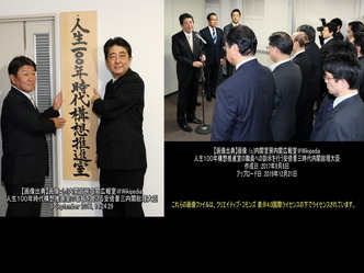 人生100年時代(2)人生100年構想推進室/花前カレン画像01
▼画像クリックで長辺1280x短辺960pxlsに拡大@北洞院エリ子花前カレン 人生100年時代(2)人生100年構想推進室/花前カレン画像01
▼画像クリックで長辺1280x短辺960pxlsに拡大@北洞院エリ子花前カレン