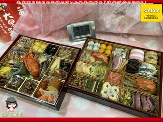 おせち遠音近音今年も頂きました！食は感謝01by京都国際芸術協会CEO北洞院エリ子花前カレン（京都四条北洞院流華法道家元エリ子）＠京この頃ブログ