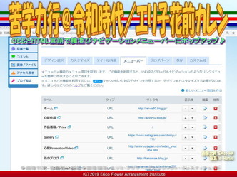 苦学力行@令和時代(3)/エリ子花前カレン画像02
▼画像クリックで640x480pxlsに拡大@エリ子花前カレン 苦学力行@令和時代(3)/エリ子花前カレン画像02
▼画像クリックで640x480pxlsに拡大@エリ子花前カレン