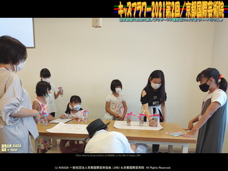 ハーバリウム/キッズフラワー@京都国際芸術院画像02