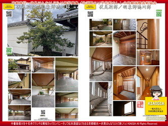 京都観光～伏見はんなりぶらり旅写真集(4)／花前カレン画像01
▼画像クリックで1280x960pxlsに拡大＠北洞院エリ子花前カレン