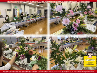 公民館まつり～いけこみアレンジ(7)／KAFAC画像
▼画像クリックで1280x960pxlsに拡大＠北洞院エリ子花前カレン