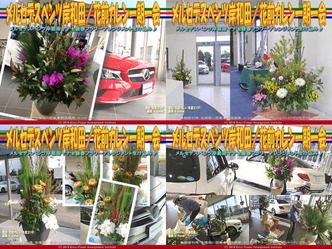 新春初アレンジ／エリ子北洞院流華法道画像02
▼画像クリックで640x480pxlsに拡大＠エリ子花前カレン