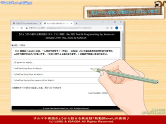 サルマネ英語_shall問題/花前カレン画像01
▼画像クリックで長辺1280x短辺960pxlsに拡大@北洞院エリ子花前カレン サルマネ英語_shall問題/花前カレン画像01
▼画像クリックで長辺1280x短辺960pxlsに拡大@北洞院エリ子花前カレン