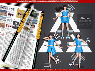 アートの旅2023夏号(4)／京都国際芸術協会画像01
▼画像クリックで1280x960pxlsに拡大＠北洞院エリ子花前カレン