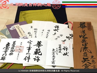 交換ブログ(2)相棒/京都国際芸術院画像01
▼画像クリックで640x480pxlsに拡大@エリ子花前カレン 交換ブログ(2)相棒/京都国際芸術院画像01
▼画像クリックで640x480pxlsに拡大@エリ子花前カレン