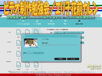 ビデオ制作勉強会(7)/エリ子花前カレン画像01
▼画像クリックで640x480pxlsに拡大@エリ子花前カレン ビデオ制作勉強会(7)/エリ子花前カレン画像01
▼画像クリックで640x480pxlsに拡大@エリ子花前カレン