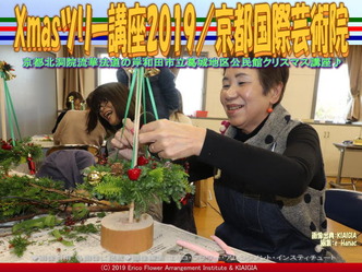 Xmas講座2019写真集(3)／花前カレン画像02
▼画像クリックで640x480pxlsに拡大＠北洞院エリ子花前カレン
