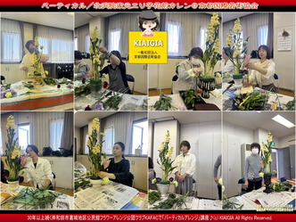 バーティカル(4)/京都国際芸術協会画像
▼画像クリックで1280x960pxlsに拡大@北洞院エリ子花前カレン バーティカル(4)/京都国際芸術協会画像
▼画像クリックで1280x960pxlsに拡大@北洞院エリ子花前カレン