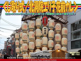 くじ取り式(3)/北洞院エリ子花前カレン画像01
▼画像クリックで640x480pxlsに拡大@エリ子花前カレン くじ取り式(3)/北洞院エリ子花前カレン画像01
▼画像クリックで640x480pxlsに拡大@エリ子花前カレン