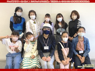 わくわく!ミニフェスタ/キッズフラワー画像01
▼画像クリックで1280x960pxlsに拡大@北洞院エリ子花前カレン わくわく!ミニフェスタ/キッズフラワー画像01
▼画像クリックで1280x960pxlsに拡大@北洞院エリ子花前カレン