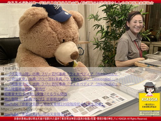 おススメぶらり旅(10)参考資料集/花前カレン画像01
▼画像クリックで長辺1280x短辺960pxlsに拡大@北洞院エリ子花前カレン おススメぶらり旅(10)参考資料集/花前カレン画像01
▼画像クリックで長辺1280x短辺960pxlsに拡大@北洞院エリ子花前カレン