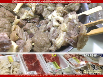 体調アレンジ~冷え(8)/花前カレン画像01
▼画像クリックで1280x960pxlsに拡大@北洞院エリ子花前カレン 体調アレンジ~冷え(8)/花前カレン画像01
▼画像クリックで1280x960pxlsに拡大@北洞院エリ子花前カレン