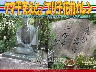 クマと干支えと(4)/エリ子花前カレン画像02
▼画像クリックで640x480pxlsに拡大@エリ子花前カレン クマと干支えと(4)/エリ子花前カレン画像02
▼画像クリックで640x480pxlsに拡大@エリ子花前カレン