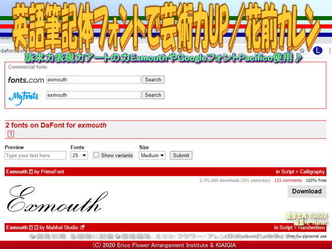 英語筆記体フォントで芸術力UP/花前カレン画像02
▼画像クリックで640x480pxlsに拡大@北洞院エリ子花前カレン 英語筆記体フォントで芸術力UP/花前カレン画像02
▼画像クリックで640x480pxlsに拡大@北洞院エリ子花前カレン