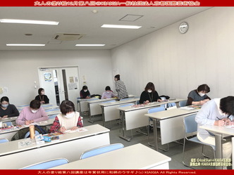 大人の塗り絵第八回(2)／京都国際芸術協会画像01
▼画像クリックで1280x960pxlsに拡大＠北洞院エリ子花前カレン