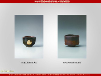 マリア藤倉の京どすえ／樂美術館(4)画像03
▼画像クリックで1280x960pxlsに拡大＠北洞院エリ子花前カレン