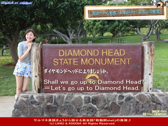 サルマネ英語_助動詞shall(2)/花前カレン画像01
▼画像クリックで長辺1280x短辺960pxlsに拡大@北洞院エリ子花前カレン サルマネ英語_助動詞shall(2)/花前カレン画像01
▼画像クリックで長辺1280x短辺960pxlsに拡大@北洞院エリ子花前カレン