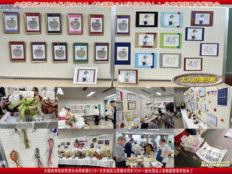 大宮地区2024公民館まつり(7)/花前カレン画像
▼画像クリックで1280x960pxlsに拡大@北洞院エリ子花前カレン 大宮地区2024公民館まつり(7)/花前カレン画像
▼画像クリックで1280x960pxlsに拡大@北洞院エリ子花前カレン