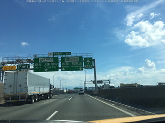 夏の思い出(4)~京この頃てんこ森画像02
▼画像クリックで1280x960pxlsに拡大@北洞院エリ子花前カレン 夏の思い出(4)~京この頃てんこ森画像02
▼画像クリックで1280x960pxlsに拡大@北洞院エリ子花前カレン